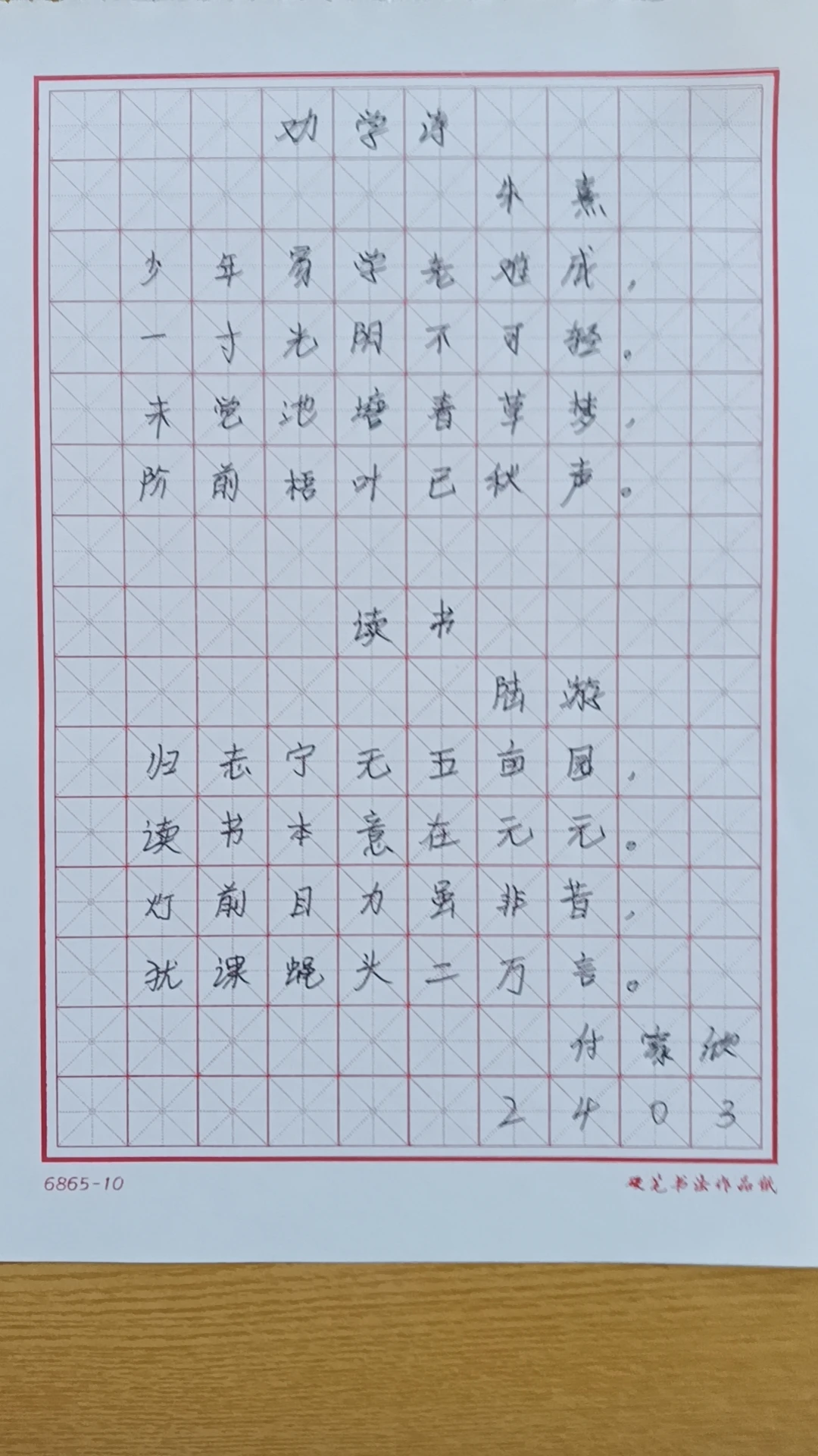 通过哪些训练方法可以有效提高篮球耐力?_0